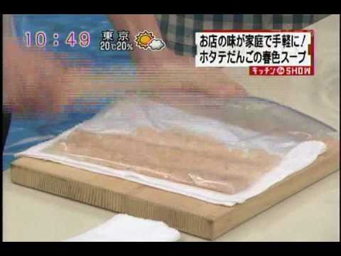 ホタテだんごの春色スープ