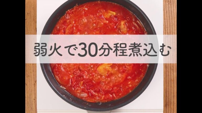 【バターチキンカレー】