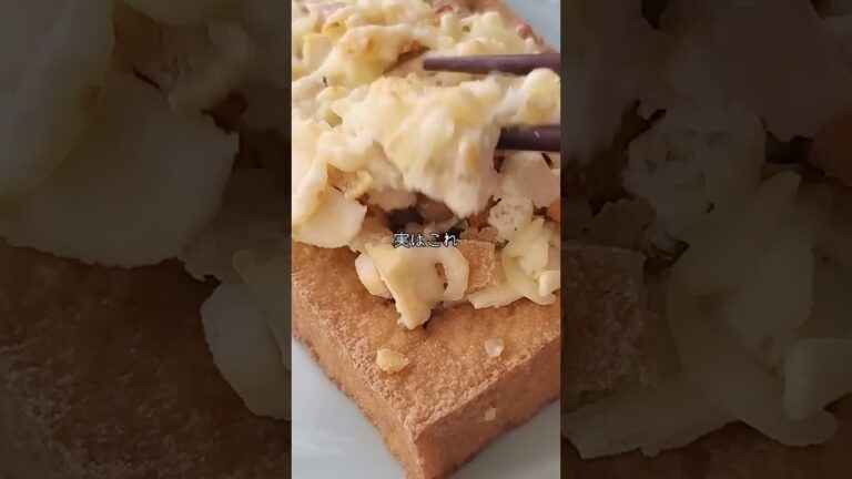 トースターでチンするだけ！お手軽に作れる「厚揚げの納豆チーズ焼き」 --- #shorts #ダイエットレシピ #管理栄養士