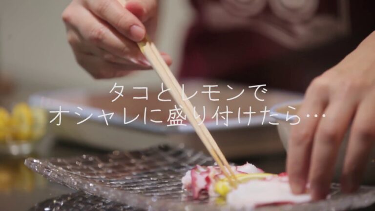 料理研究家によるタコのおいしい食べ方レシピ | タコ、たこ、酢ダコ、蒸しダコの専門店　創業明治23年「小沼源七商店」