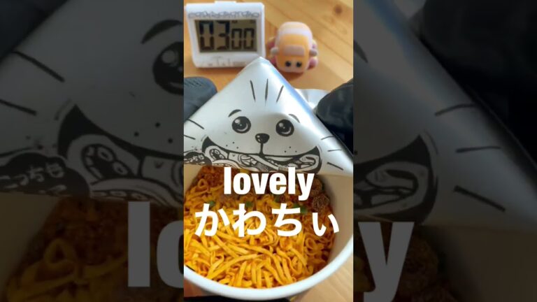 日清のとんがらし麺 甘辛チーズヤンニョムチキン味 #asmr #毎日カップ麺 #カップラーメン
