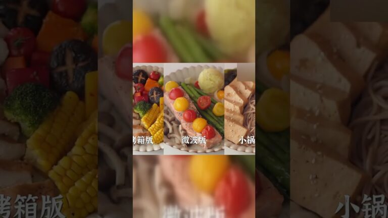 3款熟菜沙拉助力减脂，快来尝试！