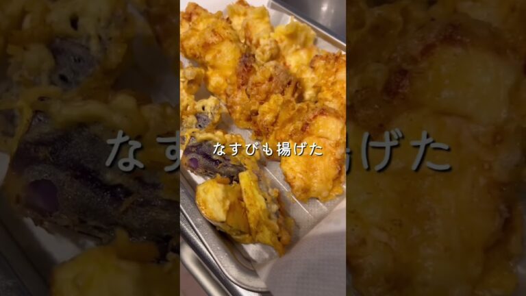 【vlog】買い出し途中セリアへ寄り道！晩御飯はサクサクのとり天！
