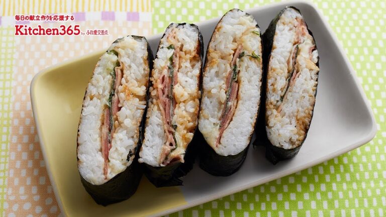 ふれ愛交差点２０１９年３月号「ベーコンチーズ焼きおにぎり」