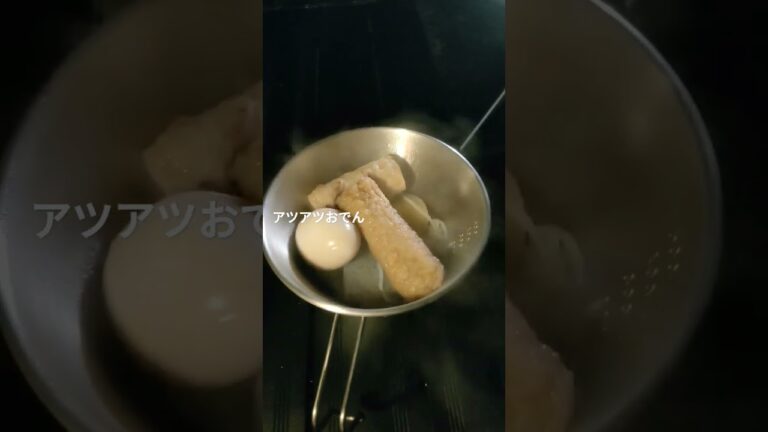 アツアツおでんとアレンジカレーうどん