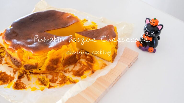 【簡単レシピ！】かぼちゃバスクチーズケーキの作り方🎃！！Pumpkin Basque Cheesecake.