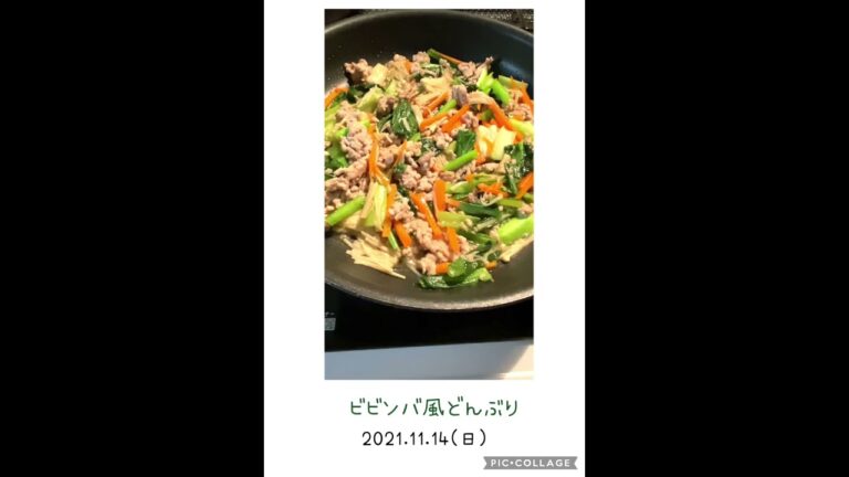 今夜のメインはビビンバ風どんぶり#shorts
