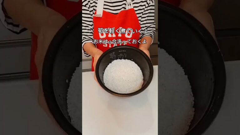 《たけのこご飯》 #アラカン #料理 #アラ還 #簡単レシピ #人生を楽しむ #cooking #たけのこご飯 #春の訪れ #旬の野菜 #おうちごはん #ていねいな暮らし #丁寧な暮らし #たけのこ