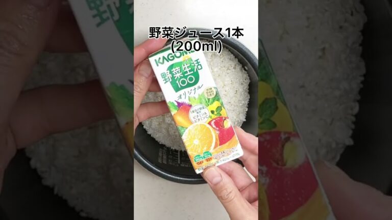 材料4つでスイッチオン！絶品カレーめし #shorts #簡単レシピ