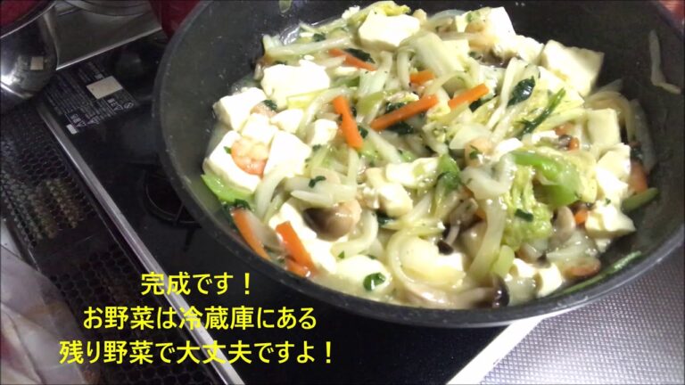 低糖質レシピ　ミックスシーフードと白菜の八宝菜風ともう１品