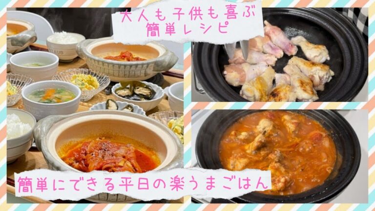 【晩ごはん作り】正月値になるまえに…😂ほんとケチなおばさん😁