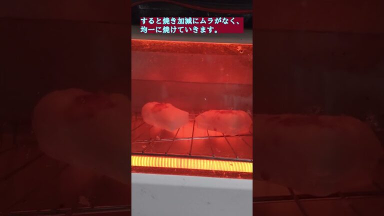 切り餅を焼くときの裏技！