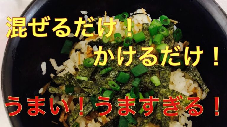 簡単すぎる！美味すぎる！なめ茸バターごはん