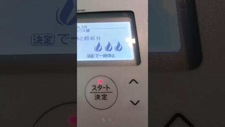 【ホットクック】「冷凍のままOK！」簡単イカ大根 #シュガーフリー #shorts