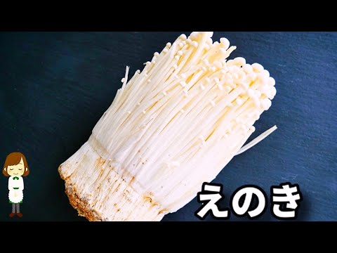 マジでご飯が進みすぎる...！えのきと調味料入れてレンジでたった４分！『自家製なめたけ』の作り方homemade nametake