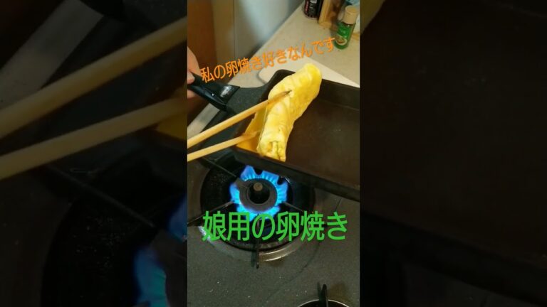 娘専用卵焼き(*´ω｀*) #厚焼き玉子 #だし巻き卵 #簡単レシピ #簡単料理 #egg