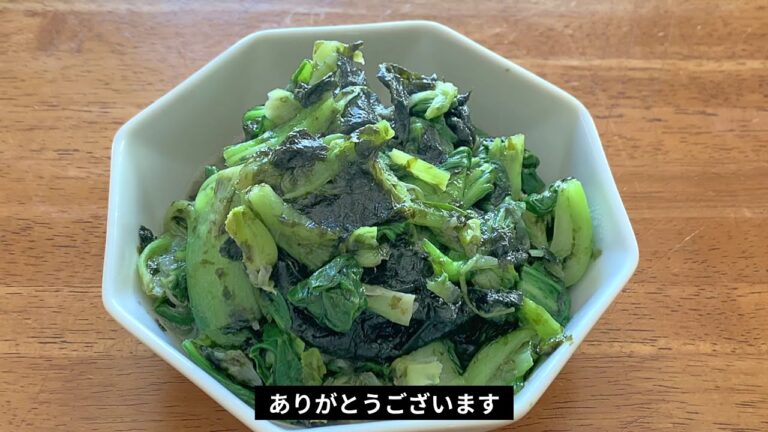 【作り置き】青梗菜と韓国海苔のナムルの作り方♪初心者さん向け料理簡単レシピ動画