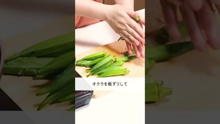オクラでおつまみ！オクラのアーリオオーリオの作り方🍳 #shorts #料理 #時短
