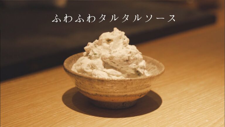 【鳴神】簡単ヘルシー！ふわふわタルタルソース