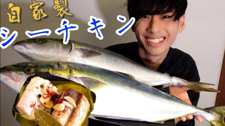 自家製シーチキンの作り方【捌くところから】