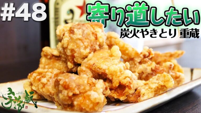【カリッとジューシーから揚げ】プロの現場に密着！