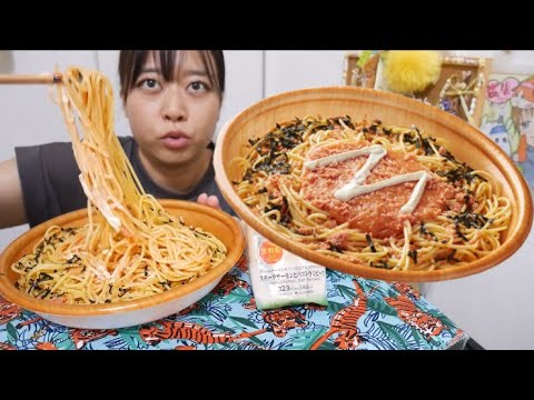 【24時間ぶりの食事】大盛つぶつぶ！明太子スパゲティ&ジューシーハム&スモークサーモンとパストラミビーフ【炭水化物最高】