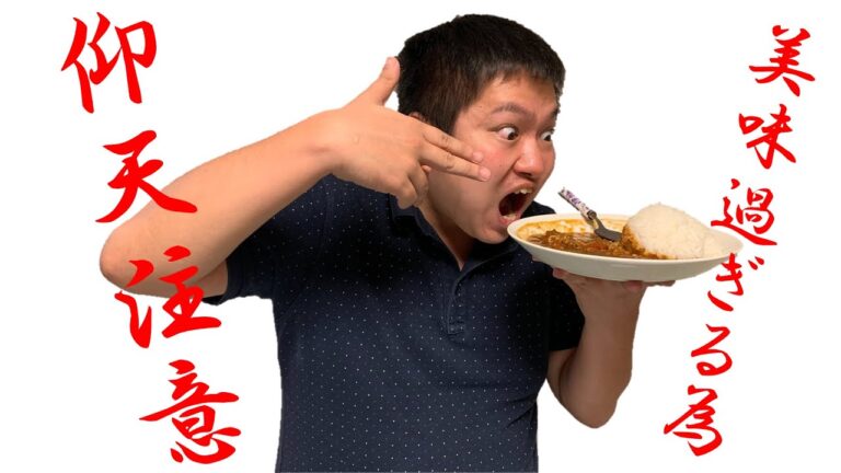 『10年間研究したカレー』の結果やいかに？！【Saka’s Kitchen】