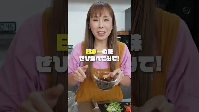 推し♡もずくサラダを作ってみました！ #shorts