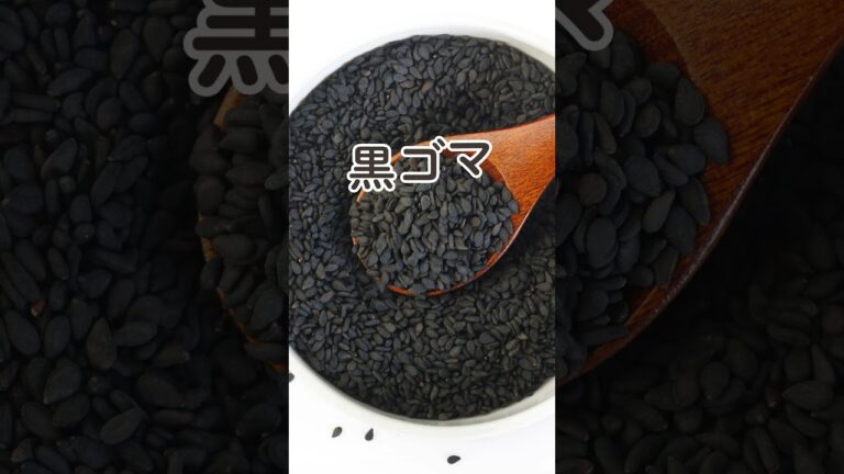 健康と美容を意識した食事10選 No 0002 #shorts  #納豆 #鯖 #オクラ #黒ゴマ #舞茸 #豆乳 #レンズ豆 #ひじき #鶏レバー #柿 #損得