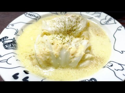 ロール白菜のクリーム煮