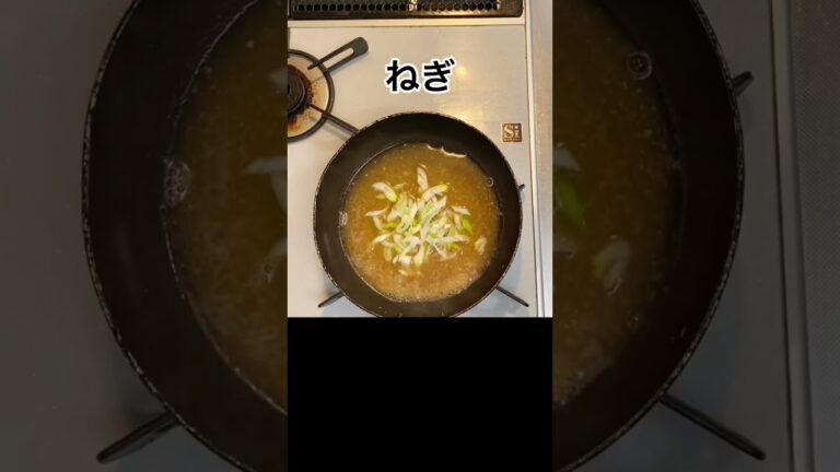 【味噌カツ卵とじ】普通のカツ丼より美味しいかもしれない！#Shorts
