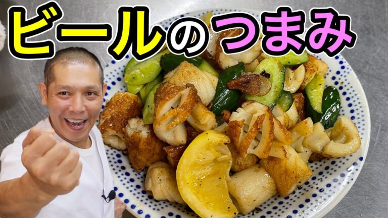 ビールのお供！これが一番ウマイ竹輪の食べ方かもしれない。【竹輪とキュウリのニンニク塩レモン炒め】の作り方。