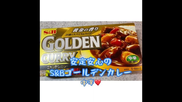 セロリカレー🍛#男の手料理#セロリ#料理#curry#カレー#カレー大好き