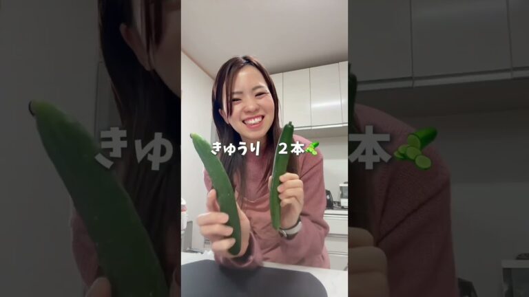 梅ツナきゅうり