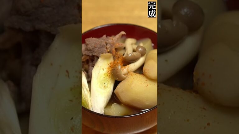 農家が作る山形県のソウルフード「芋煮」