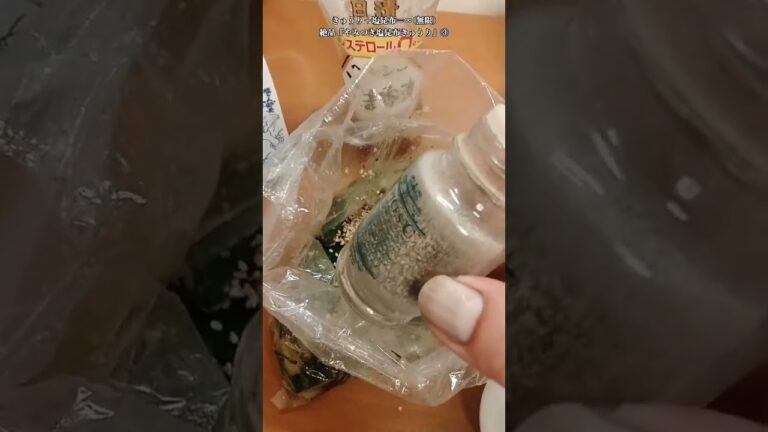 【お得なアレンジレシピ】③きゅうり＋塩昆布＝∞(無限)絶対旨いやつ！絶品『塩昆布きゅうり』2024年11月14日