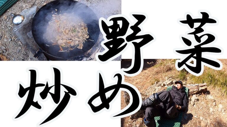 料理迷子、鉄鍋でテッパン野菜炒め！自然の中で食べるシンプル飯がウマすぎた…CRFラリーアドベンチャー⛰️