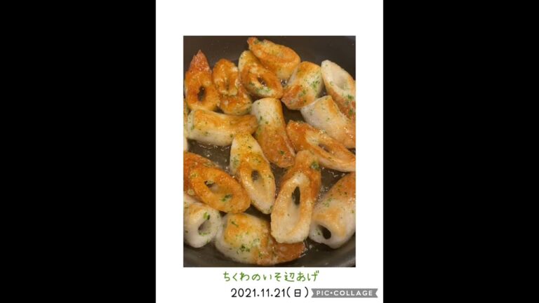 今夜のメイン#ちくわの磯辺揚げ#shorts