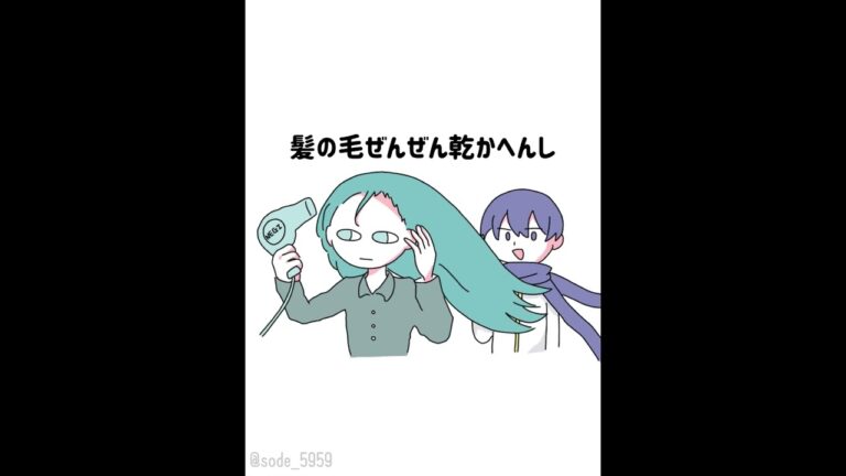バイトが受からない初音ミク……#shorts