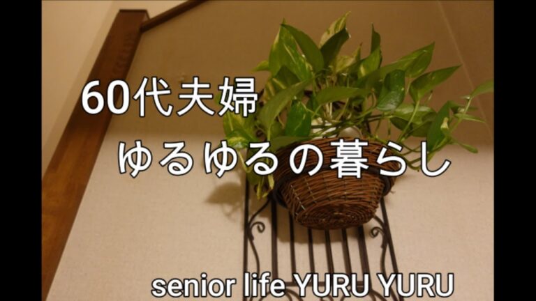 【シニアライフ】夫の自立は前途多難、珈琲焙煎ハイロースト