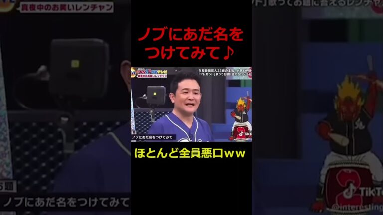 下水に住んでるノブネズミが語呂良すぎて好きwww #お笑い #お笑い動画 #千鳥