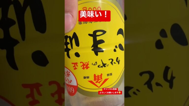 簡単！夜食にピッタリ卵かけご飯　53食目