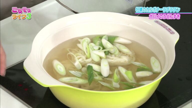 『ごちそうライフ３』#50「牡蠣とキノコのカルボナーラグラタン&ポパイのうどんすき」(2018.03.31放送)【チバテレ公式】