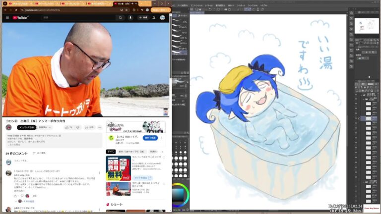 下級悪魔的 ライヴ 絵作業 or 適当好き勝手配信 DE ある