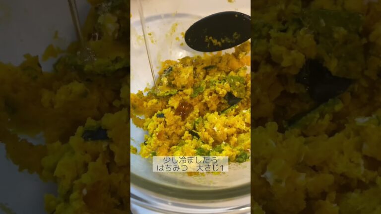 【デリ風】かぼちゃのクリチ和え【作り置き】　#レシピ　#レシピ動画　#料理　#料理動画
