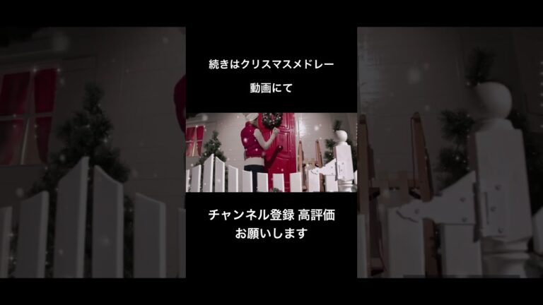 チキンライス 浜田雅功