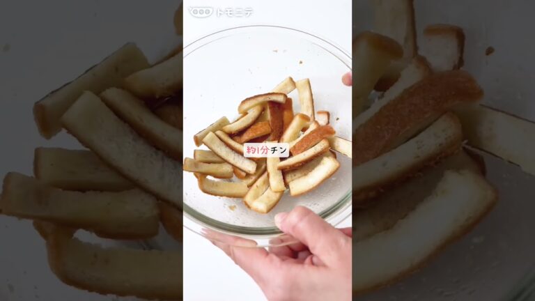 超簡単 レンジだけでパンの耳ラスク　#Shorts