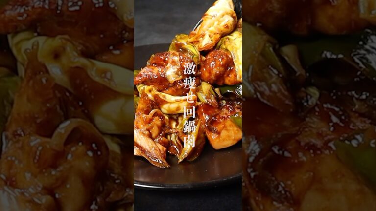 超ヘルシー•高タンパク！大戸屋で過去にないほど売れまくった【激痩せ回鍋肉】の再現レシピ