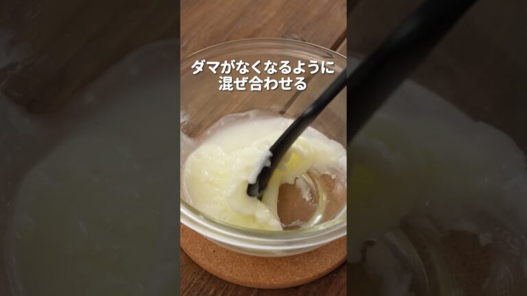 【ローソン】ミルク餅の作り方
