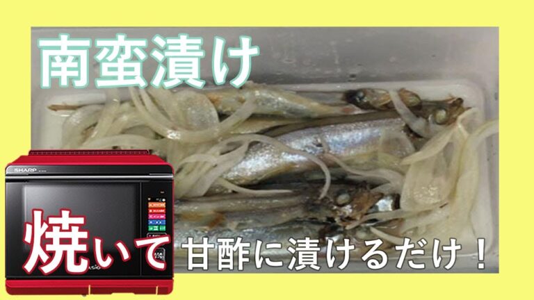 【シシャモ】ヘルシオで焼くだけ！南蛮漬けも作りました。